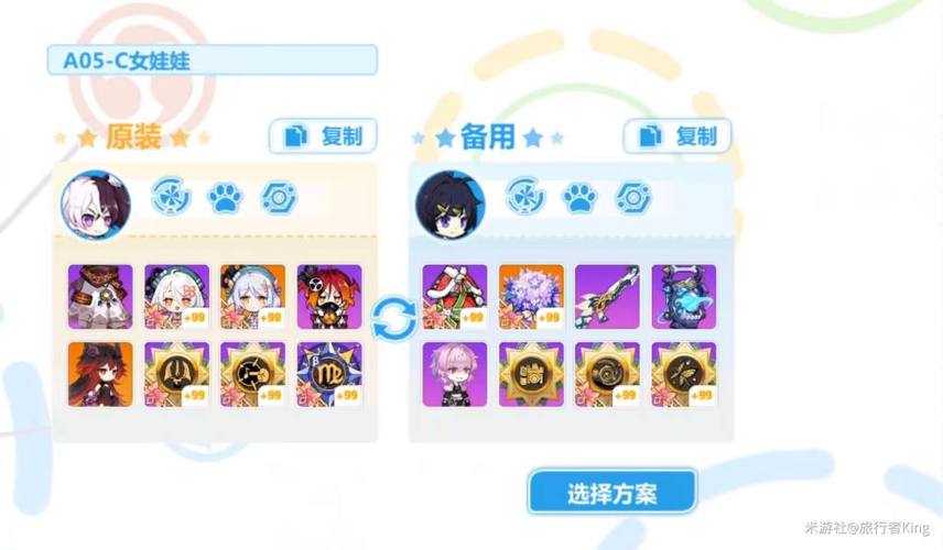 崩坏学院2活动表，崩坏学院2 l26-第5张图片-屿企游戏网