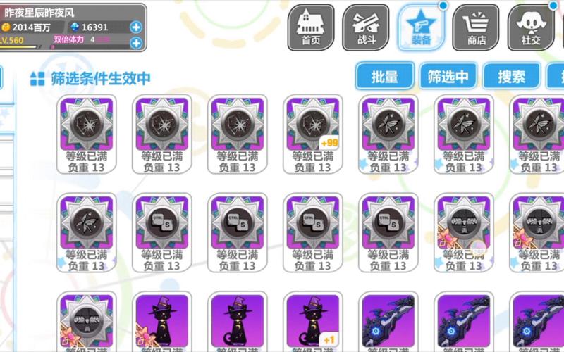 崩坏学院大蒜觉醒，崩坏学园2大蒜-第4张图片-屿企游戏网