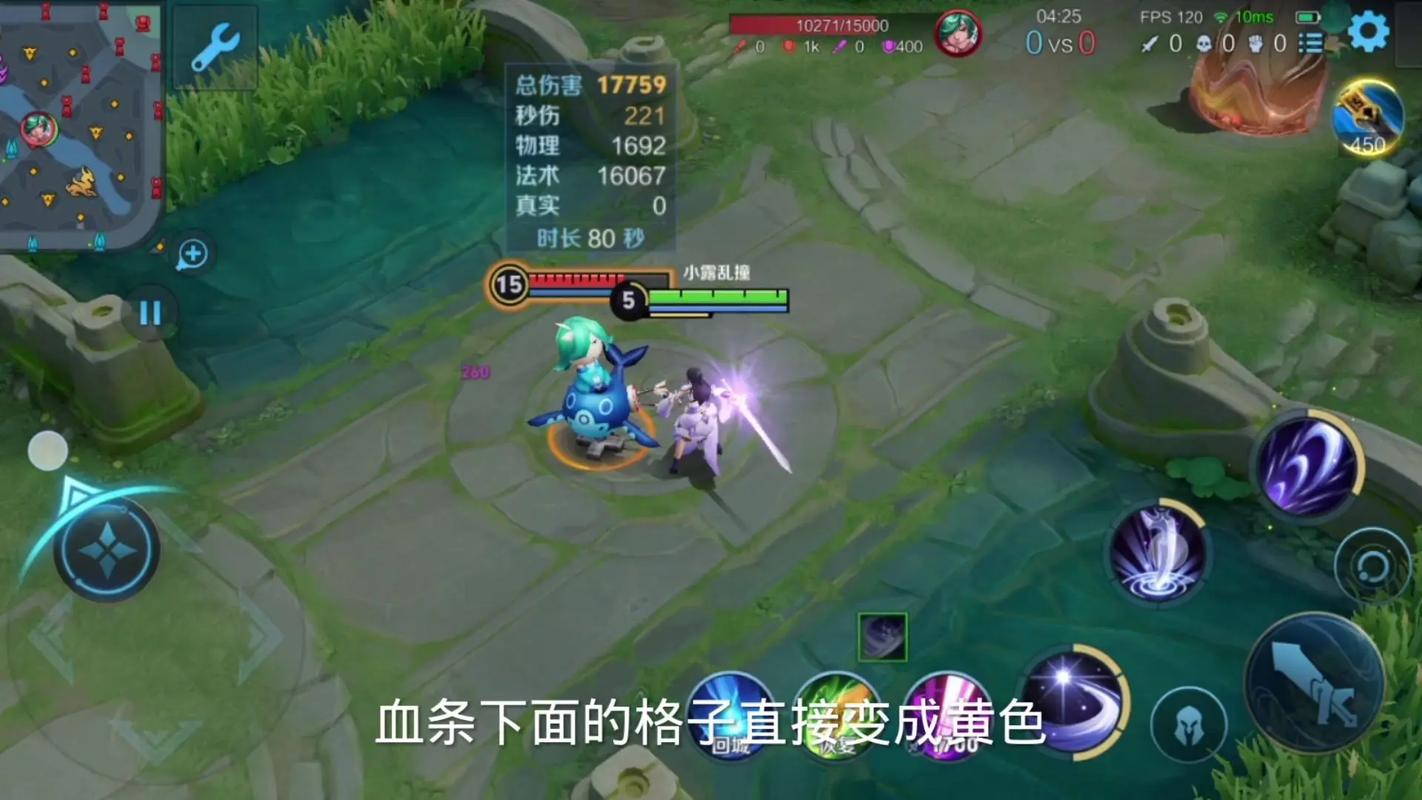 打王者荣耀有哪些攻略技巧_打王者荣耀有什么技巧吗-第6张图片-屿企游戏网