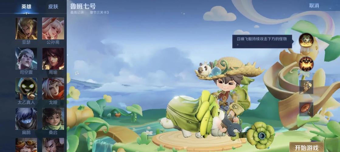 王者荣耀人物角色攻略图_王者荣耀人物角色介绍-第3张图片-屿企游戏网