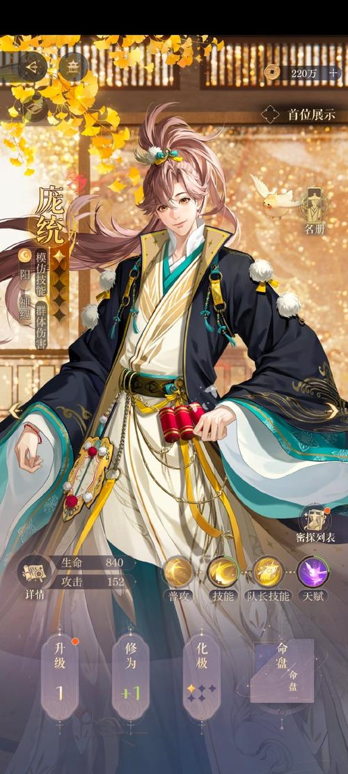 王者荣耀人物角色攻略图_王者荣耀人物角色介绍-第5张图片-屿企游戏网