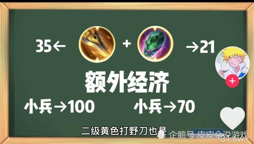 游戏王者荣耀武器攻略_王者武器介绍-第3张图片-屿企游戏网