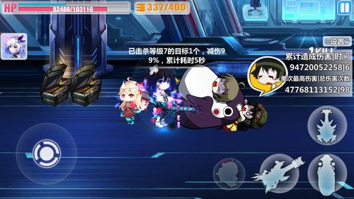 崩坏学院禁锢效果-崩坏学园 rh-第5张图片-屿企游戏网