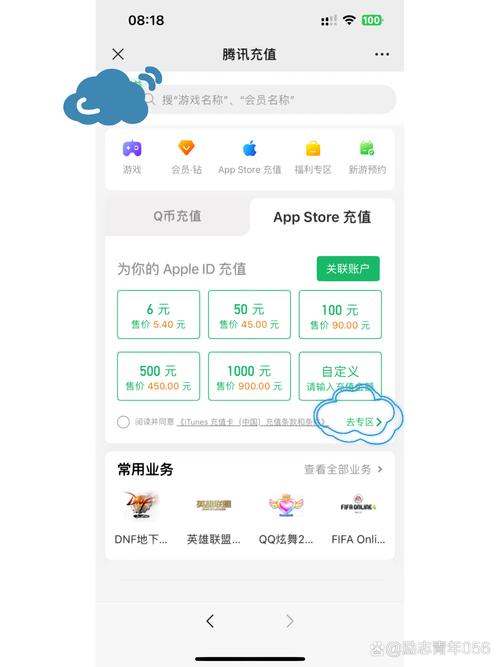 王者荣耀在线充值攻略视频-王者充值在哪里充值