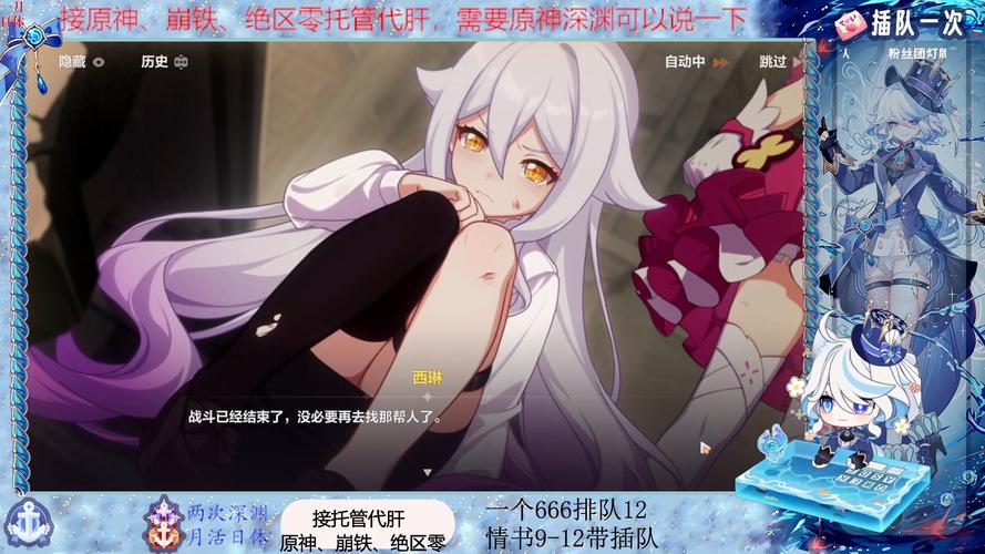 崩坏学院怎么打出噩梦，崩坏学院ex