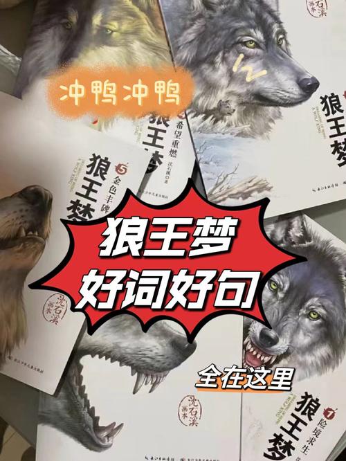 王者荣耀雪山袭击攻略图，王者雪原-第4张图片-屿企游戏网