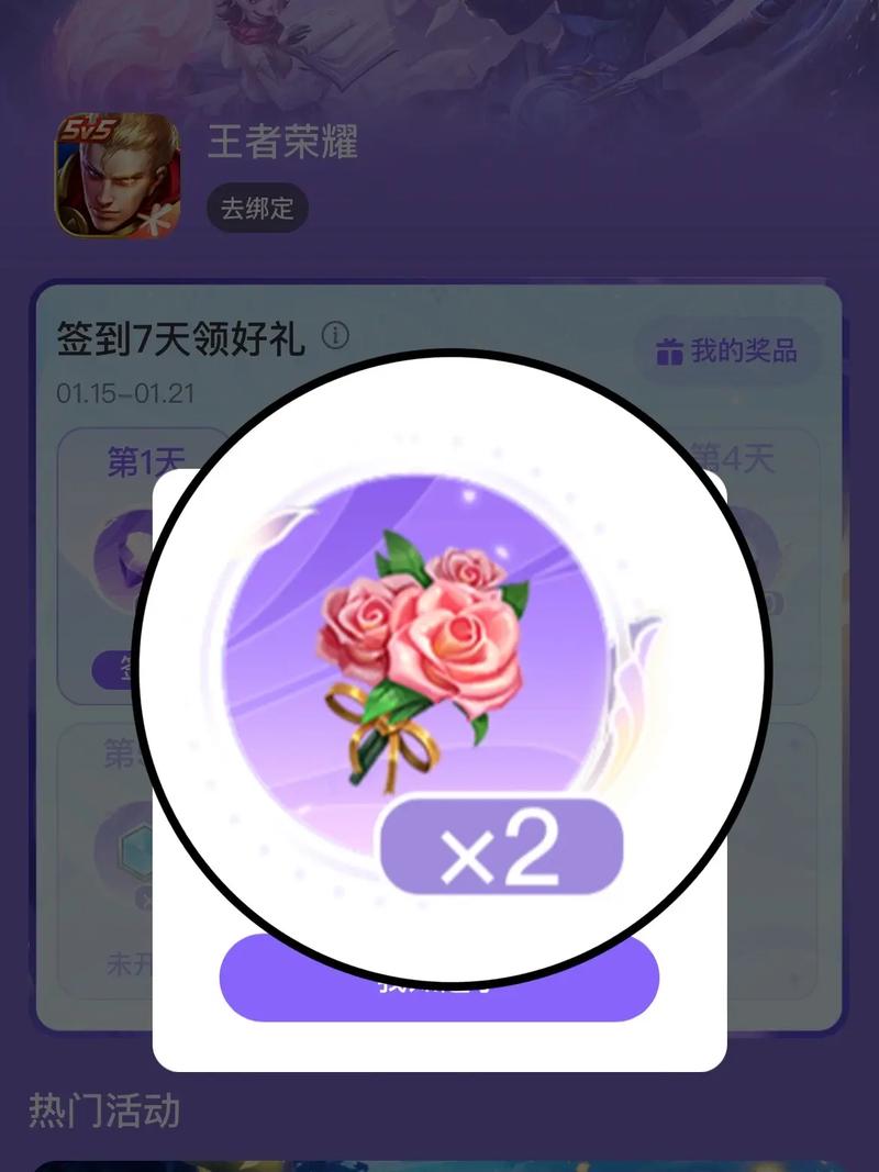 应用宝签到王者荣耀攻略，应用宝怎么玩王者-第1张图片-屿企游戏网