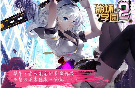 崩坏学院共鸣修改,崩坏学园28000共鸣装备多久出一次-第2张图片-屿企游戏网 崩坏学院共鸣修改,崩坏学园28000共鸣装备多久出一次-第2张图片-屿企游戏网