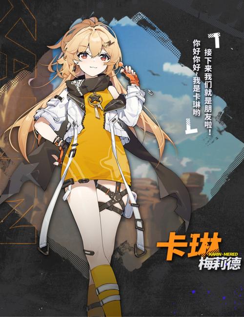 崩坏学院怎么解锁人物_崩坏学院怎么获得角色-第3张图片-屿企游戏网