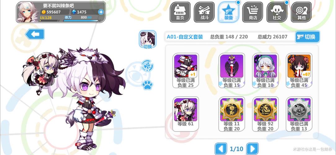 崩坏学院怎么解锁人物_崩坏学院怎么获得角色-第5张图片-屿企游戏网