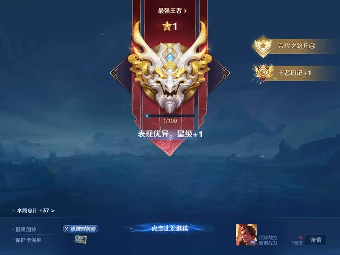 王者荣耀战神辅助购买攻略-王者战神游戏攻略-第1张图片-屿企游戏网 王者荣耀战神辅助购买攻略-王者战神游戏攻略-第1张图片-屿企游戏网