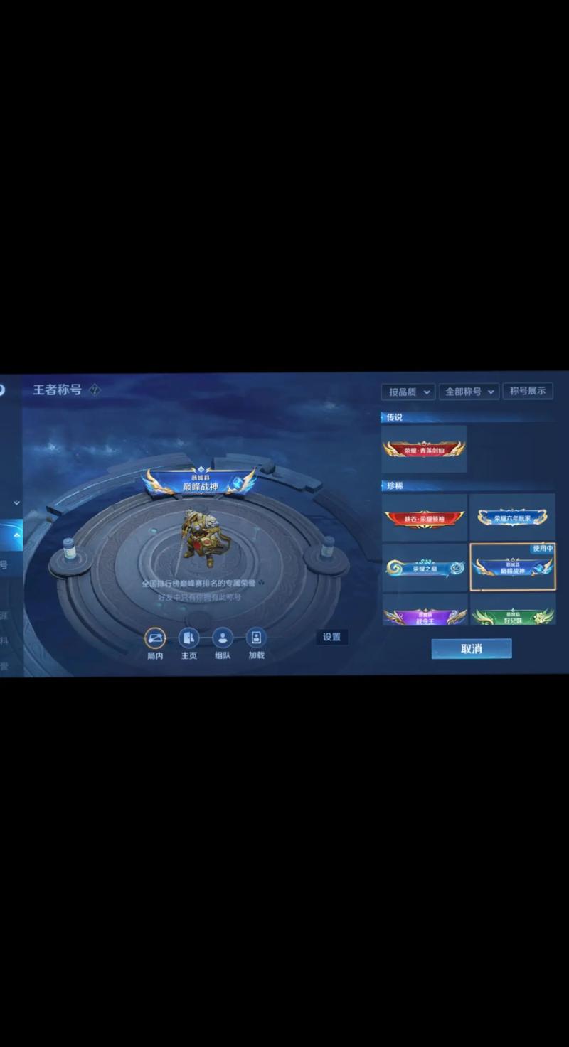 王者荣耀战神辅助购买攻略-王者战神游戏攻略-第4张图片-屿企游戏网 王者荣耀战神辅助购买攻略-王者战神游戏攻略-第4张图片-屿企游戏网