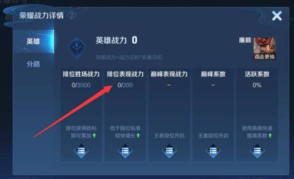 王者荣耀英雄思路攻略视频，王者荣耀英雄打法教学-第2张图片-屿企游戏网