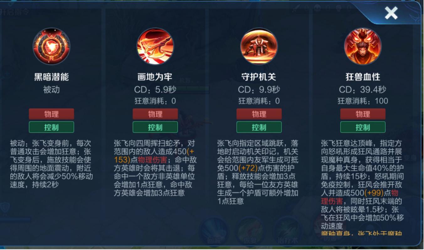 王者荣耀英雄思路攻略视频，王者荣耀英雄打法教学-第4张图片-屿企游戏网