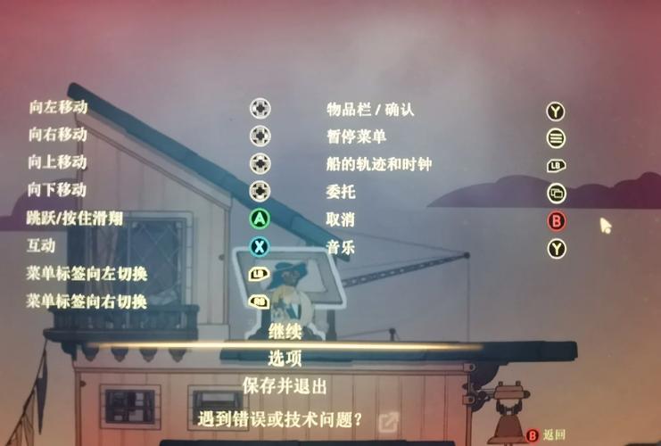 崩坏学院怎么用手柄-崩坏学园怎么调整屏幕按键-第6张图片-屿企游戏网