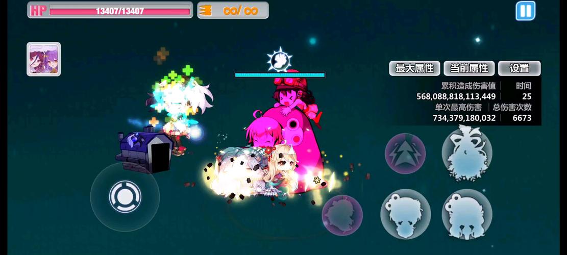 崩坏学院2流血套-崩坏学园2易伤套顶配-第5张图片-屿企游戏网