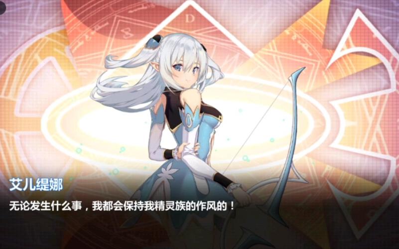 崩坏学院2萤火作用，崩坏学园2辉火-第3张图片-屿企游戏网