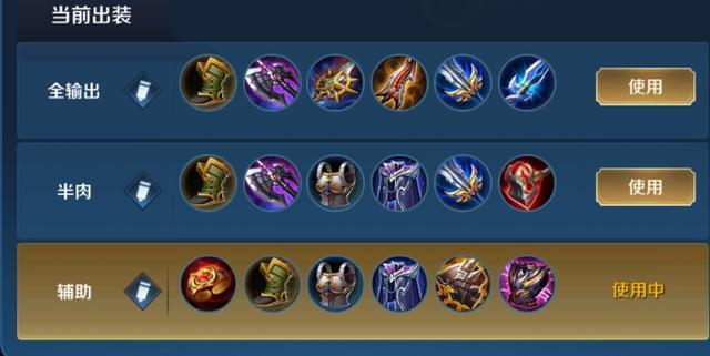 王者荣耀蒙恬铭文选取攻略-王者荣耀蒙恬铭文搭配-第4张图片-屿企游戏网