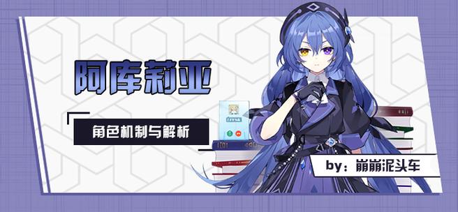 崩坏学院2如何删除装备_崩坏学院2如何删除装备记录-第3张图片-屿企游戏网 崩坏学院2如何删除装备_崩坏学院2如何删除装备记录-第3张图片-屿企游戏网