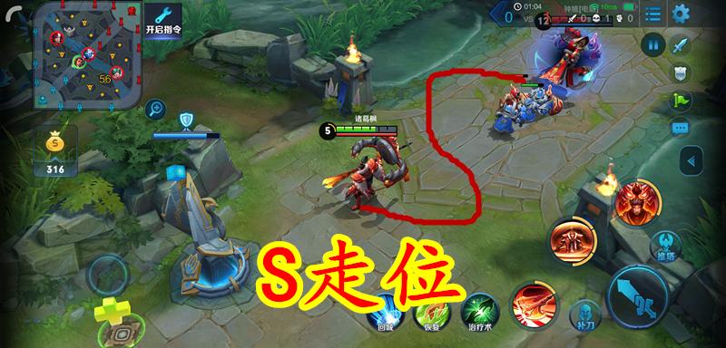 王者荣耀新手学生攻略教程_王者荣耀初学者怎么学-第5张图片-屿企游戏网