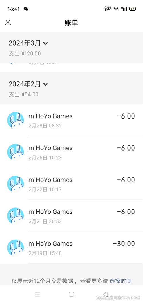 崩坏学院怎么找回账号，崩坏学园怎么绑定手机号-第5张图片-屿企游戏网