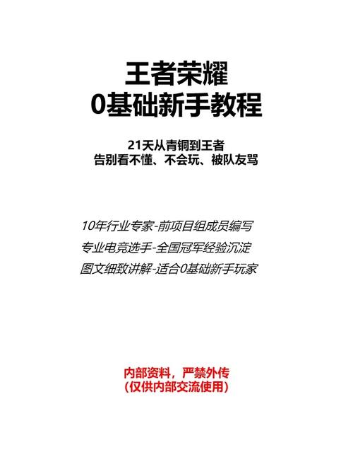 秒杀系统王者荣耀攻略-王者荣耀秒杀软件-第1张图片-屿企游戏网 秒杀系统王者荣耀攻略-王者荣耀秒杀软件-第1张图片-屿企游戏网