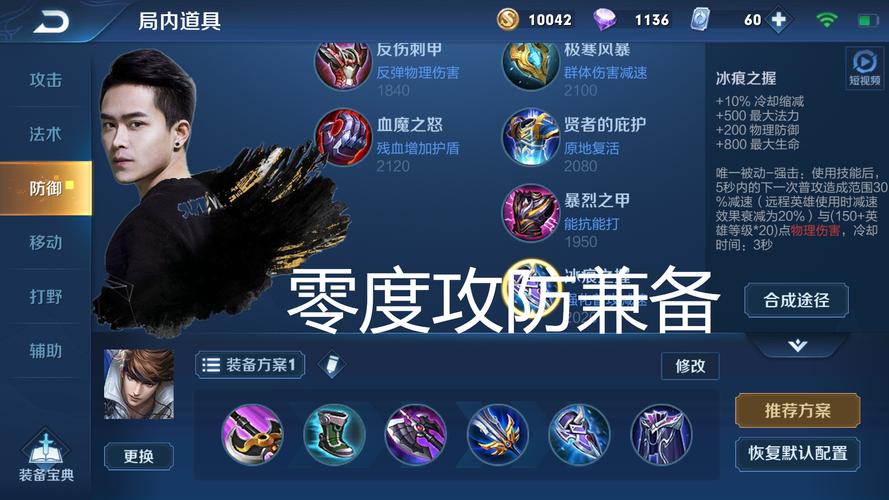 秒杀系统王者荣耀攻略-王者荣耀秒杀软件-第2张图片-屿企游戏网 秒杀系统王者荣耀攻略-王者荣耀秒杀软件-第2张图片-屿企游戏网