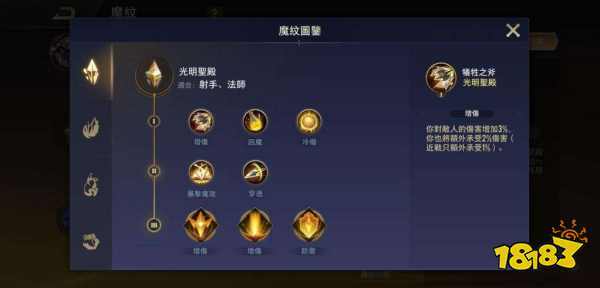 秒杀系统王者荣耀攻略-王者荣耀秒杀软件-第6张图片-屿企游戏网 秒杀系统王者荣耀攻略-王者荣耀秒杀软件-第6张图片-屿企游戏网