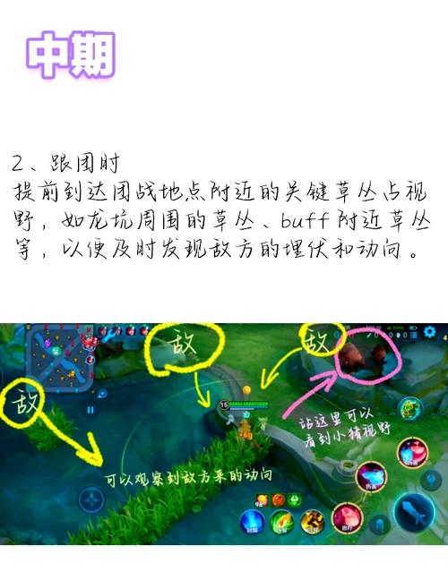 掌上王者荣耀助手攻略技巧-掌上王者荣耀助手官方网站下载最新版-第4张图片-屿企游戏网