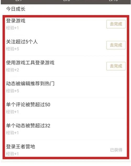 掌上王者荣耀助手攻略技巧-掌上王者荣耀助手官方网站下载最新版-第5张图片-屿企游戏网