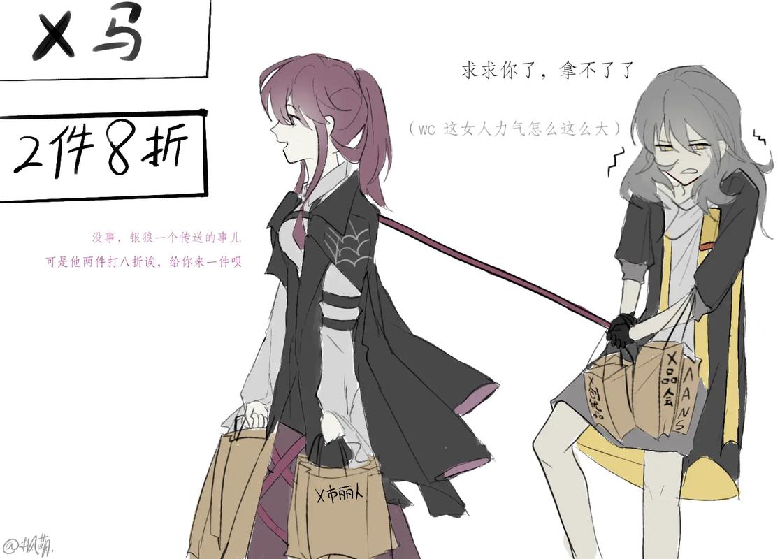 崩坏学院武器哪个比较，崩坏学园搭配-第6张图片-屿企游戏网