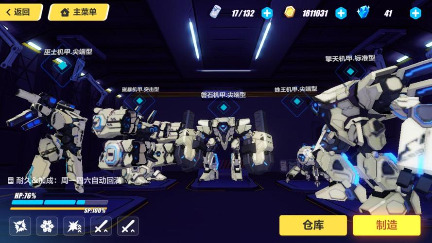 崩坏学院萨满步枪_崩坏学园狙击枪-第4张图片-屿企游戏网