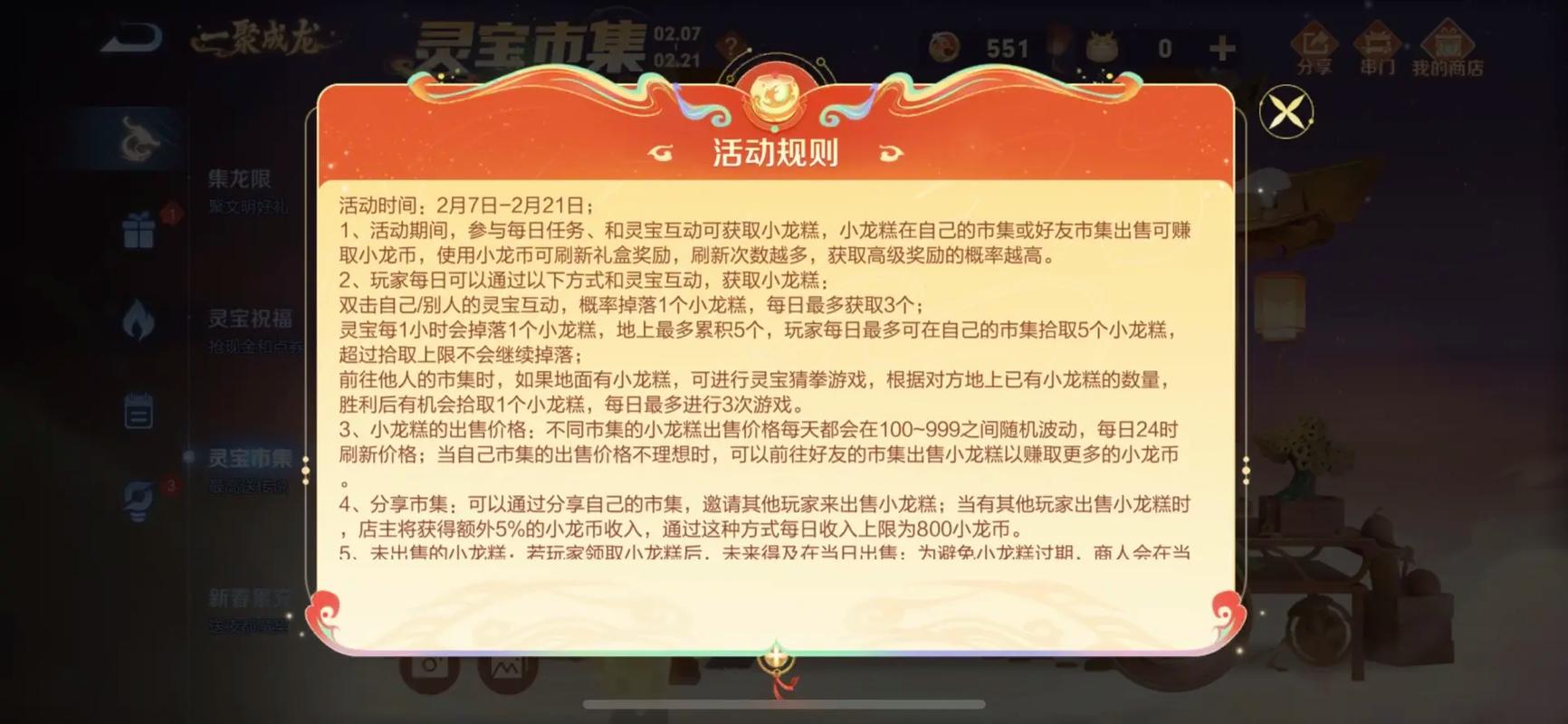 王者荣耀中小虎出装_王者荣耀中小虎出装最新-第2张图片-屿企游戏网