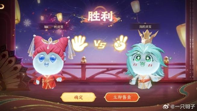 王者荣耀中小虎出装_王者荣耀中小虎出装最新-第4张图片-屿企游戏网