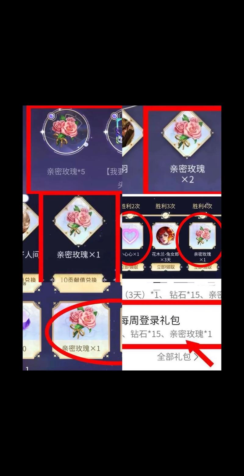 王者荣耀收礼物攻略图-王者荣耀怎么收礼-第3张图片-屿企游戏网 王者荣耀收礼物攻略图-王者荣耀怎么收礼-第3张图片-屿企游戏网