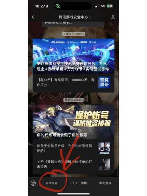 王者荣耀收礼物攻略图-王者荣耀怎么收礼-第6张图片-屿企游戏网 王者荣耀收礼物攻略图-王者荣耀怎么收礼-第6张图片-屿企游戏网