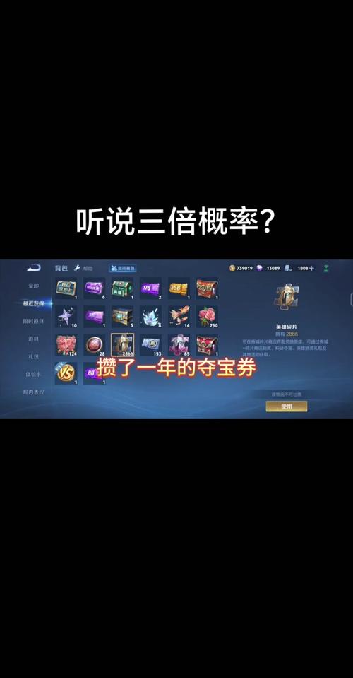 王者荣耀刷积分攻略教程的简单介绍-第5张图片-屿企游戏网