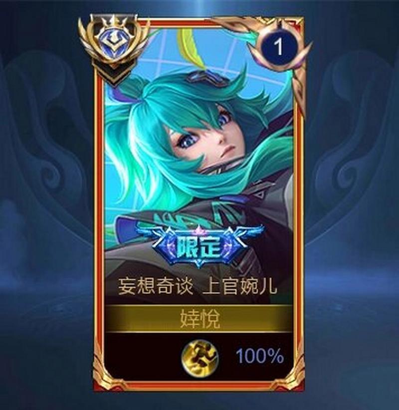 王者荣耀罗刹加点攻略-罗刹加点2020-第4张图片-屿企游戏网