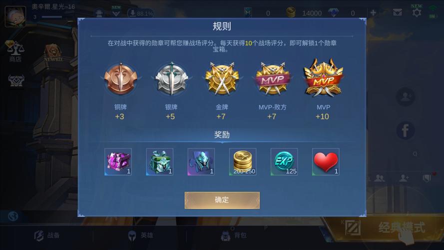 王者荣耀黑石山英雄攻略_王者荣耀黑石山英雄攻略视频-第1张图片-屿企游戏网