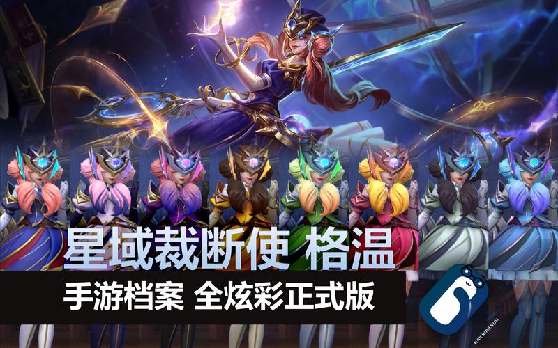 王者荣耀黑石山英雄攻略_王者荣耀黑石山英雄攻略视频-第3张图片-屿企游戏网