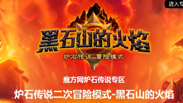 王者荣耀黑石山英雄攻略_王者荣耀黑石山英雄攻略视频-第4张图片-屿企游戏网