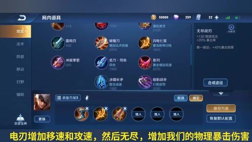 王者荣耀夏侯淳出装-夏侯淳2021出装-第4张图片-屿企游戏网