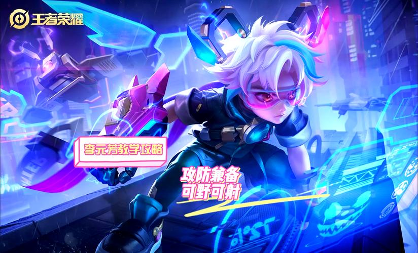 王者荣耀打比赛阵容攻略，王者荣耀打比赛用什么英雄-第1张图片-屿企游戏网