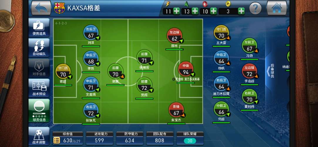 王者荣耀小黑升级攻略视频_王者荣耀 小黑龙-第2张图片-屿企游戏网 王者荣耀小黑升级攻略视频_王者荣耀 小黑龙-第2张图片-屿企游戏网