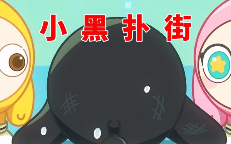 王者荣耀小黑升级攻略视频_王者荣耀 小黑龙-第3张图片-屿企游戏网 王者荣耀小黑升级攻略视频_王者荣耀 小黑龙-第3张图片-屿企游戏网