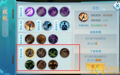 王者荣耀小黑升级攻略视频_王者荣耀 小黑龙-第4张图片-屿企游戏网 王者荣耀小黑升级攻略视频_王者荣耀 小黑龙-第4张图片-屿企游戏网