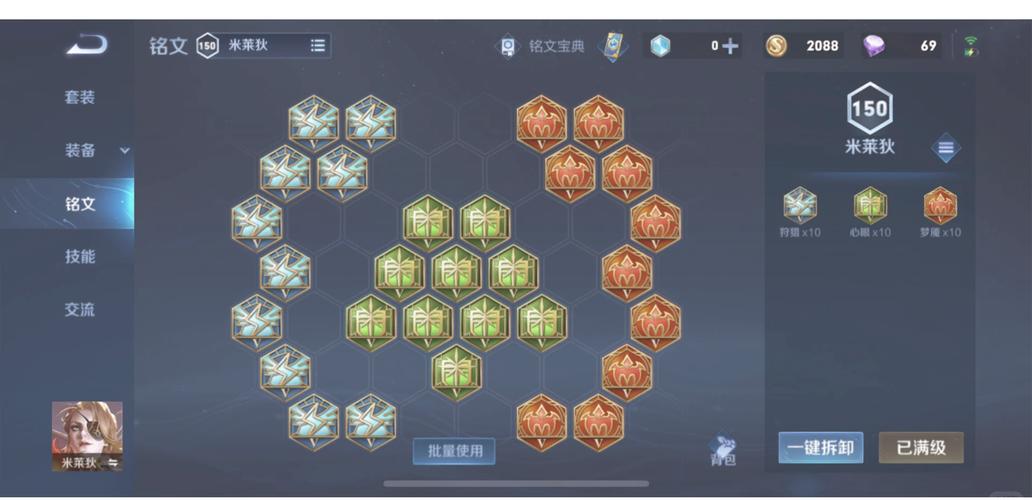 拆塔流王者荣耀出装，王者荣耀拆塔流组合-第2张图片-屿企游戏网