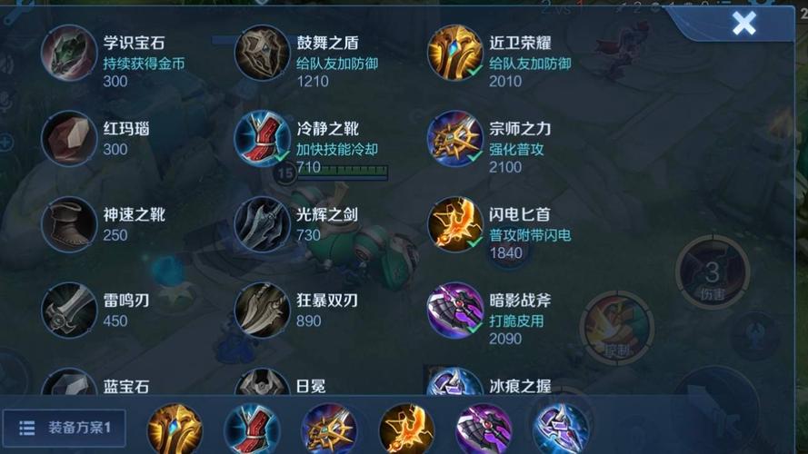 拆塔流王者荣耀出装，王者荣耀拆塔流组合-第4张图片-屿企游戏网