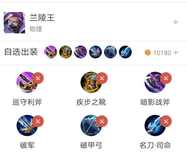 王者荣耀驱魔加点攻略，驱魔技能加点2021