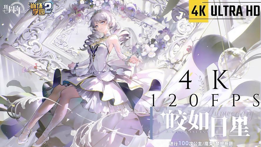 崩坏学院魔女祈愿规则_崩坏学院使魔-第3张图片-屿企游戏网